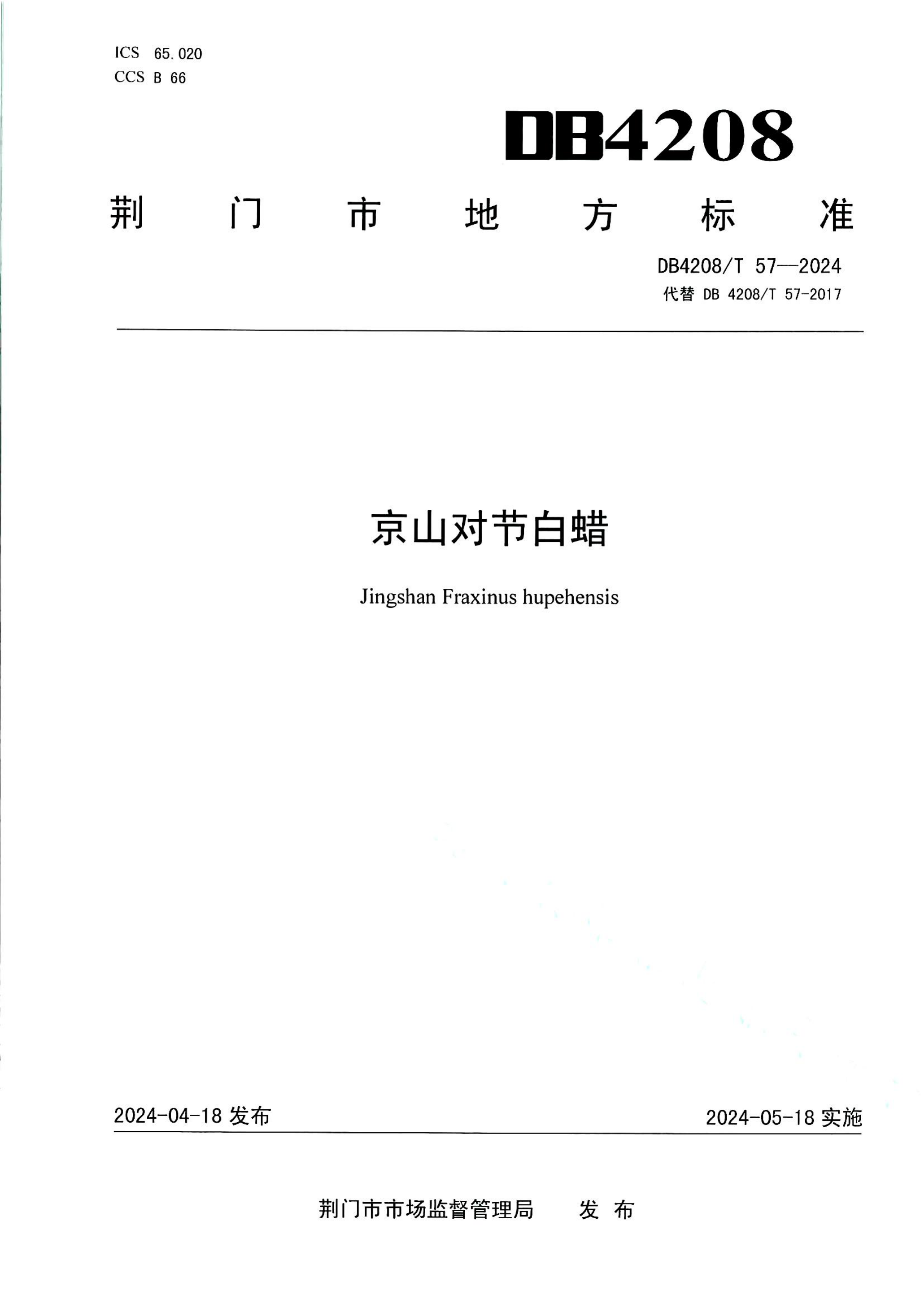 资源详情图